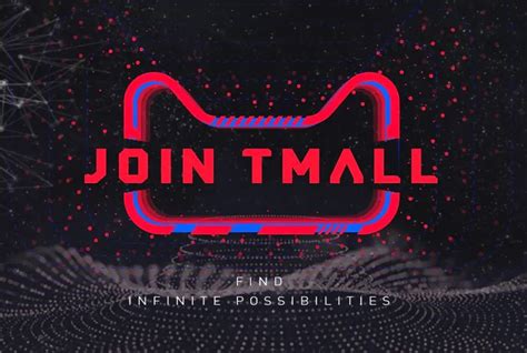 tmall partner